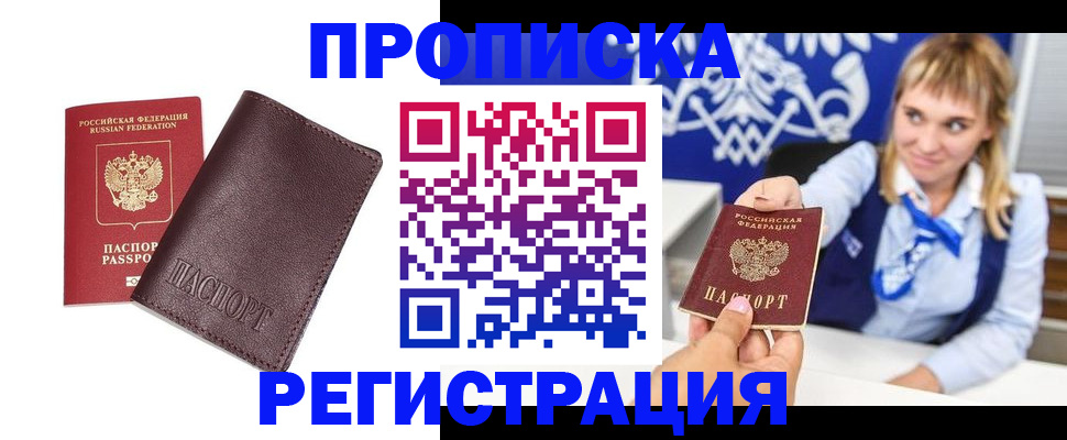 регистрация для дет. сада в Архангельске